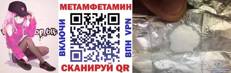 kraken вход маркетплейс какой сайт АМФЕТАМИН Premium Подпорожье