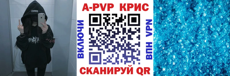 Альфа ПВП мука  Подпорожье 