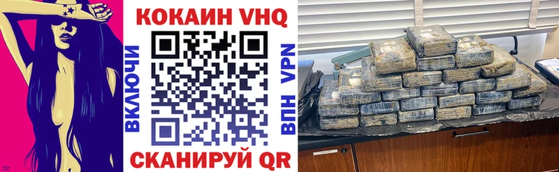 КОКАИН FishScale  Подпорожье 