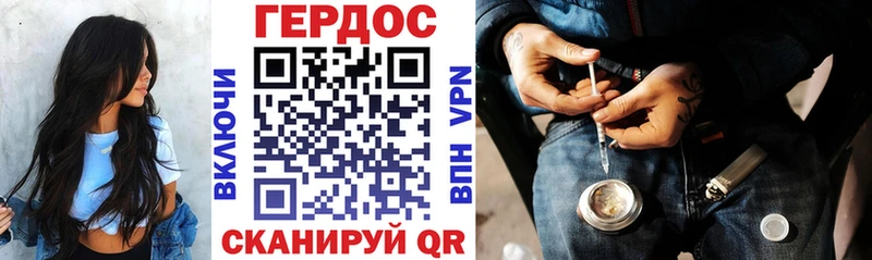 продажа наркотиков  Подпорожье  ГЕРОИН Heroin 