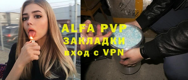 кокаин премиум Арсеньев