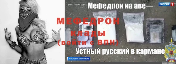круглые Балахна