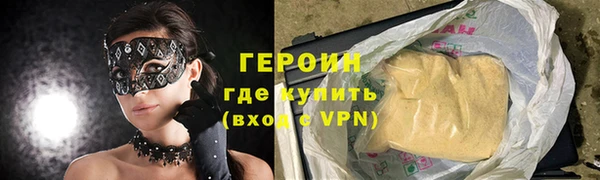 альфа пвп VHQ Балабаново
