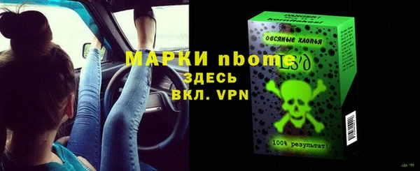 альфа пвп VHQ Балабаново