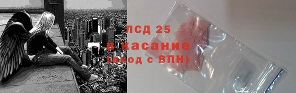 альфа пвп VHQ Балабаново