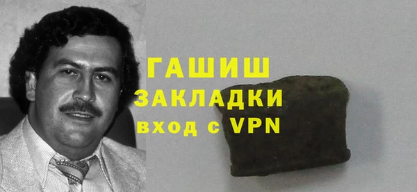 альфа пвп VHQ Балабаново