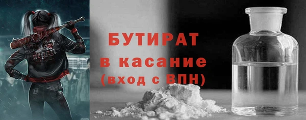 круглые Балахна