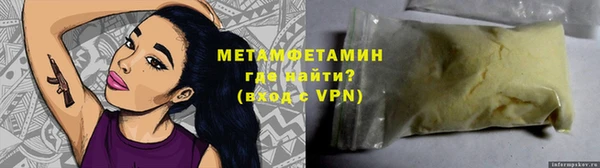 альфа пвп VHQ Балабаново