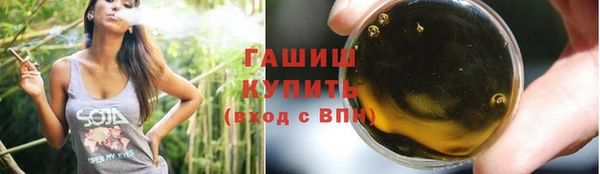альфа пвп VHQ Балабаново