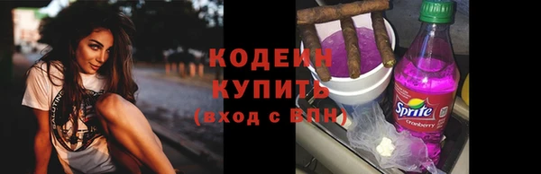 твердый Армянск