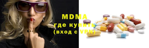 твердый Армянск
