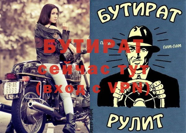 альфа пвп VHQ Балабаново