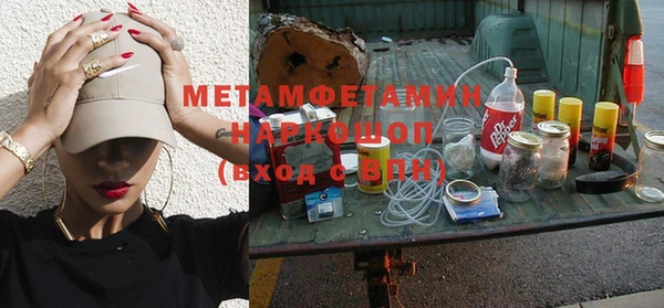гашик Баксан