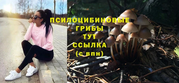 альфа пвп VHQ Балабаново