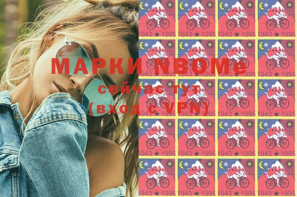 mdma Аркадак