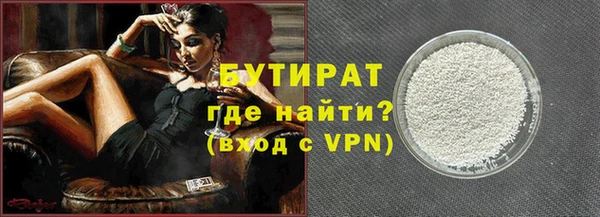 кокаин премиум Арсеньев