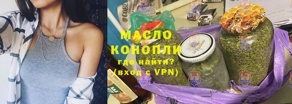 кокаин премиум Арсеньев