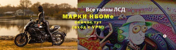 твердый Армянск