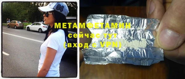 круглые Балахна