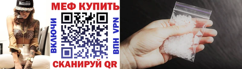 МЕФ мука mega рабочий сайт Подпорожье наркошоп