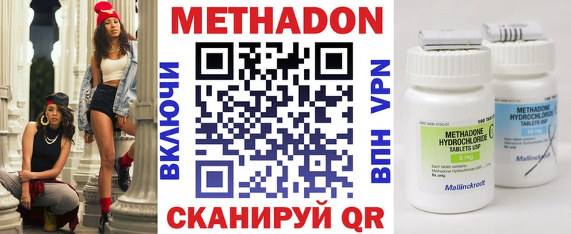 гидра   Подпорожье  даркнет телеграм  МЕТАДОН methadone 