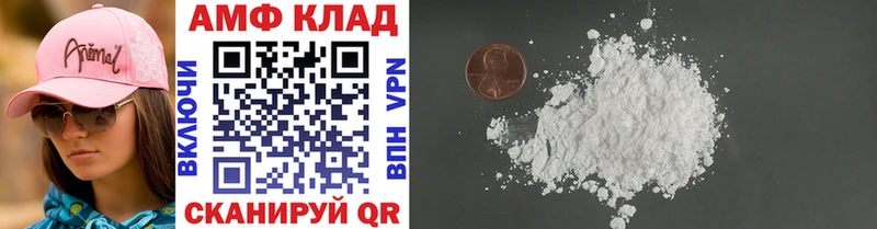Первитин Methamphetamine  Подпорожье 