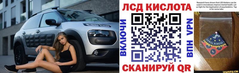 Наркотические марки 1,5мг  Подпорожье 