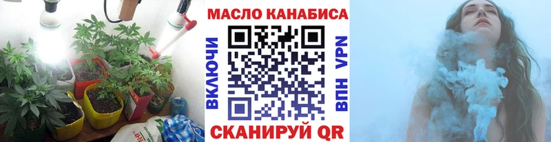 ТГК жижа  сколько стоит  Подпорожье 